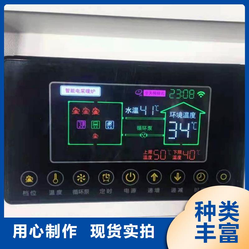 变频半导体电锅炉采暖380v精工制作