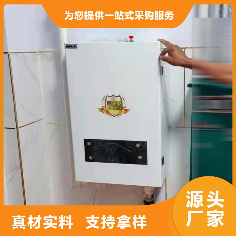 智能全自动半导体电锅炉生产厂家本地品牌