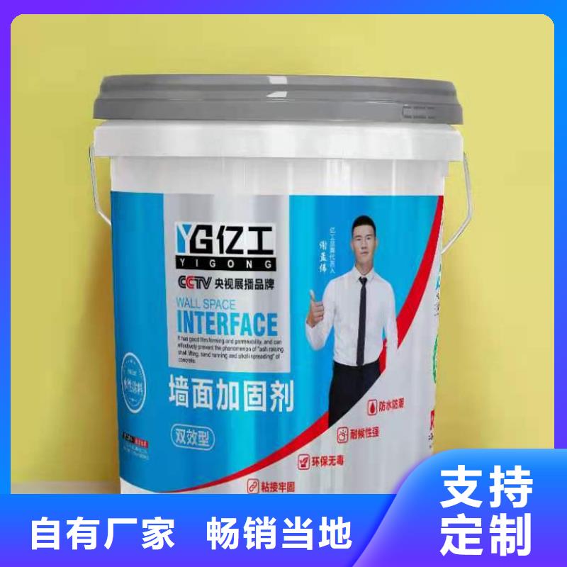 亿工勾缝剂选材用心支持大批量采购