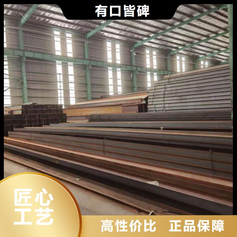 低合金槽钢专业厂家同城品牌