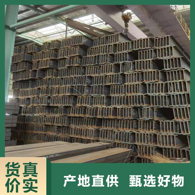 Q355B工字钢欢迎来电咨询品质不将就