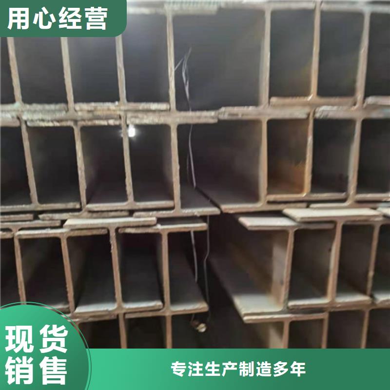 低合金H型钢专业品质本地生产厂家