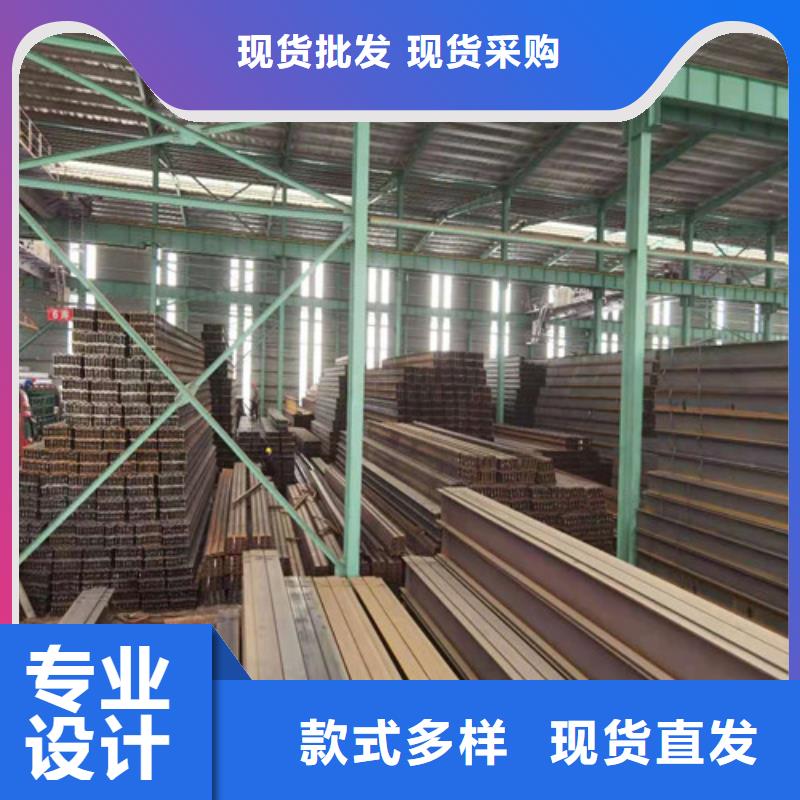 低合金工字钢现货供应当地生产商