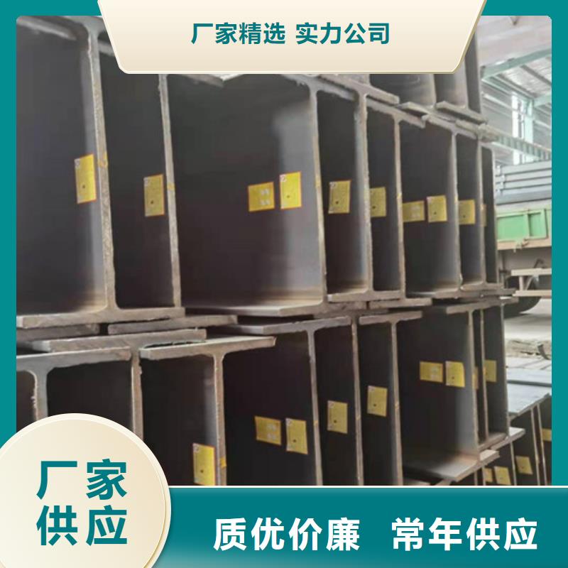 临高县Q355BH型钢欢迎来电咨询当地经销商
