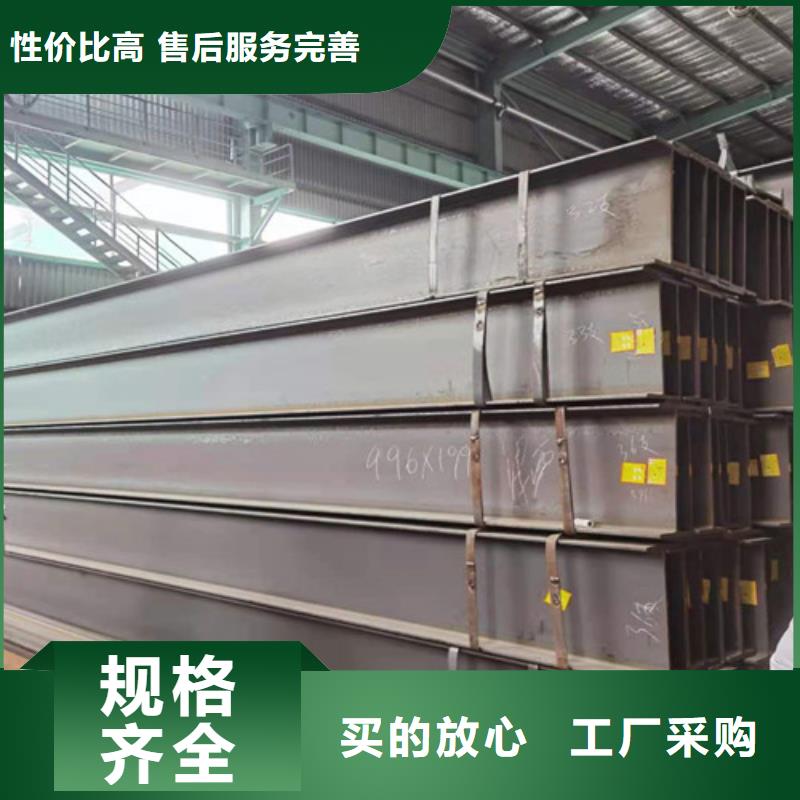 低合金H型钢大量现货现货齐全售后无忧
