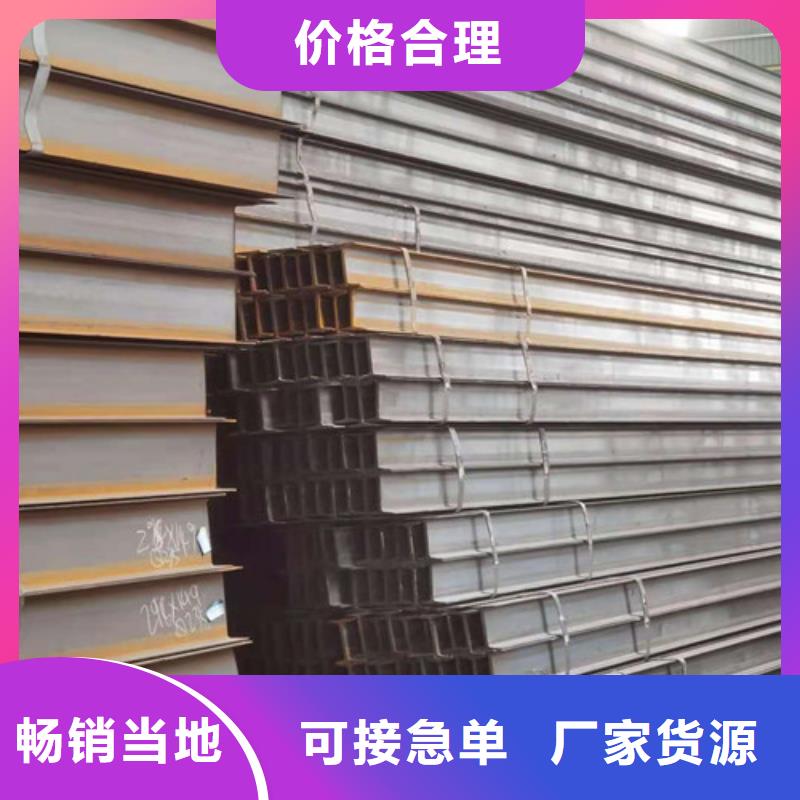 低合金角钢现货供应专业供货品质管控