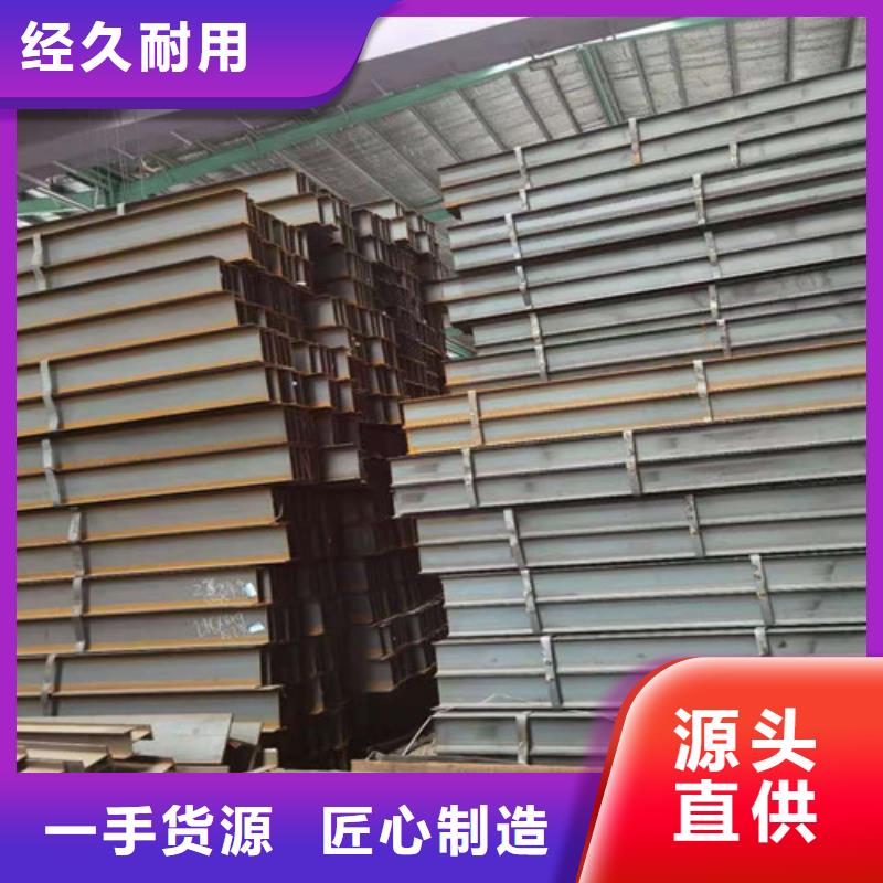 低合金工字钢质优价廉本地货源