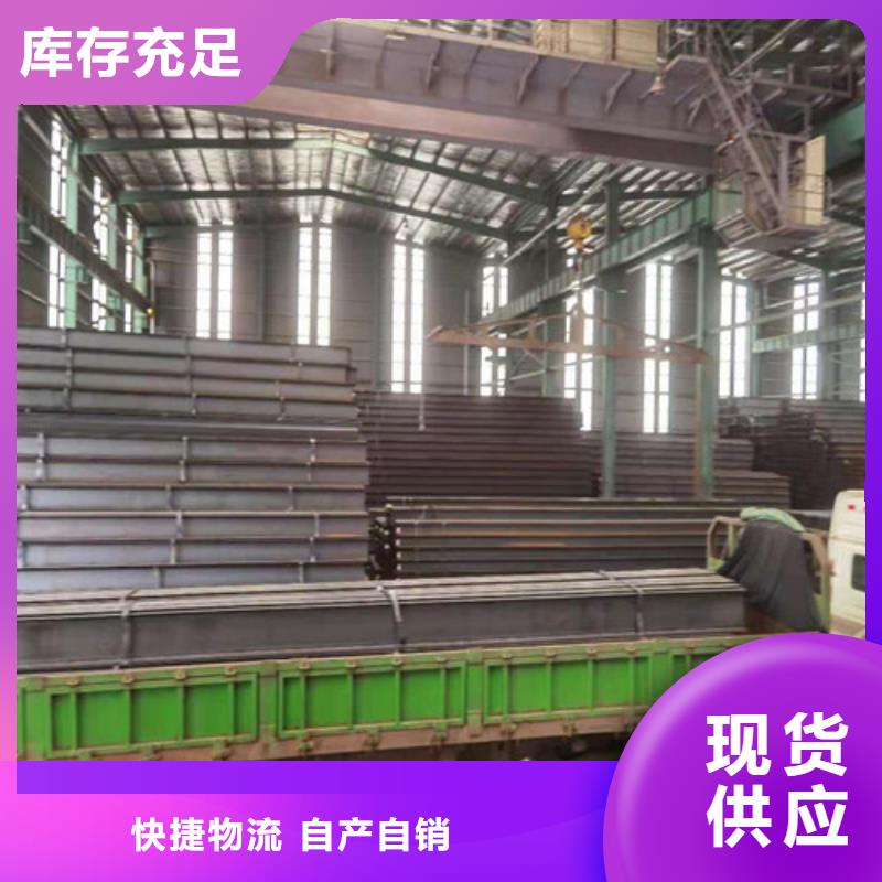 Q355B工字钢现货供应海量货源