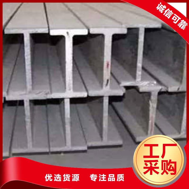 Q355B低合金工字钢-放心采购实力优品