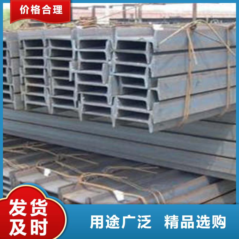 Q355B低合金工字钢质量可靠同城供应商