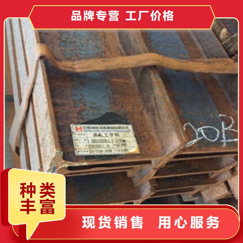 Q355B低合金工字钢、Q355B低合金工字钢厂家—薄利多销供应商