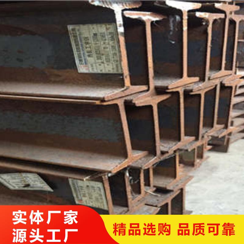 Q355B工字钢欢迎咨询订购现货销售