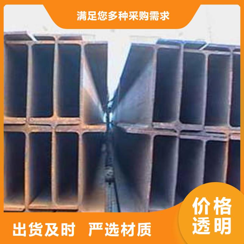 白沙县Q355B工字钢生产直销同城供应商
