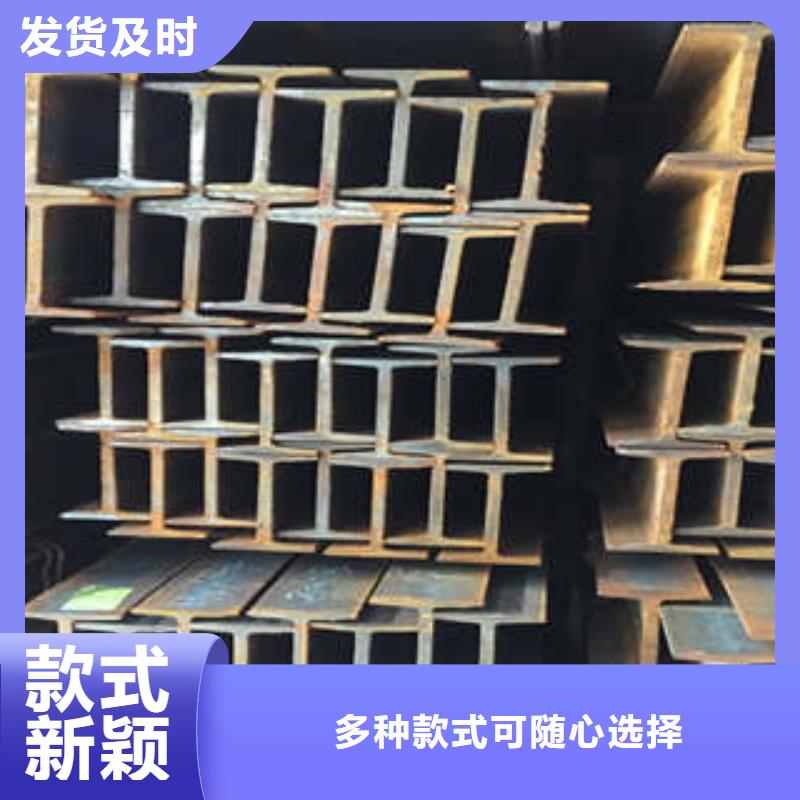 Q355B低合金工字钢质量优质的厂家本地生产厂家