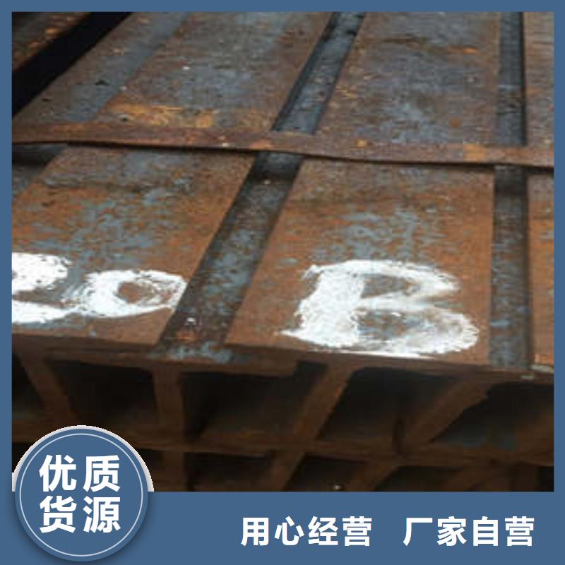 Q355B工字钢批发零售物流配送