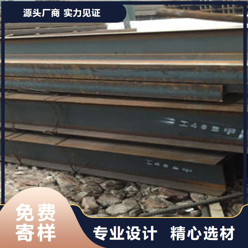 Q355B工字钢应用范围广本地生产商