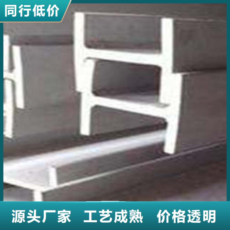 Q355B工字钢货真价实厂家直营