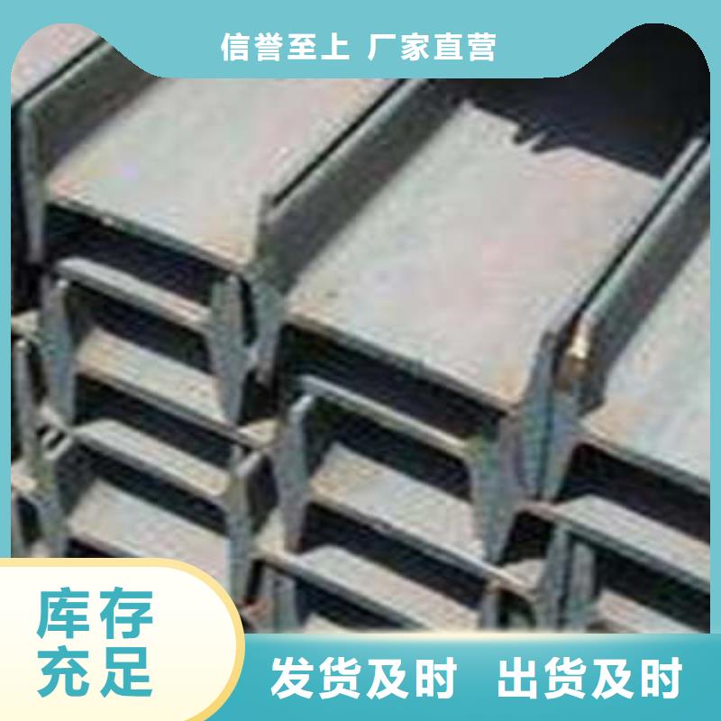 生产Q355B工字钢的销售厂家同城货源