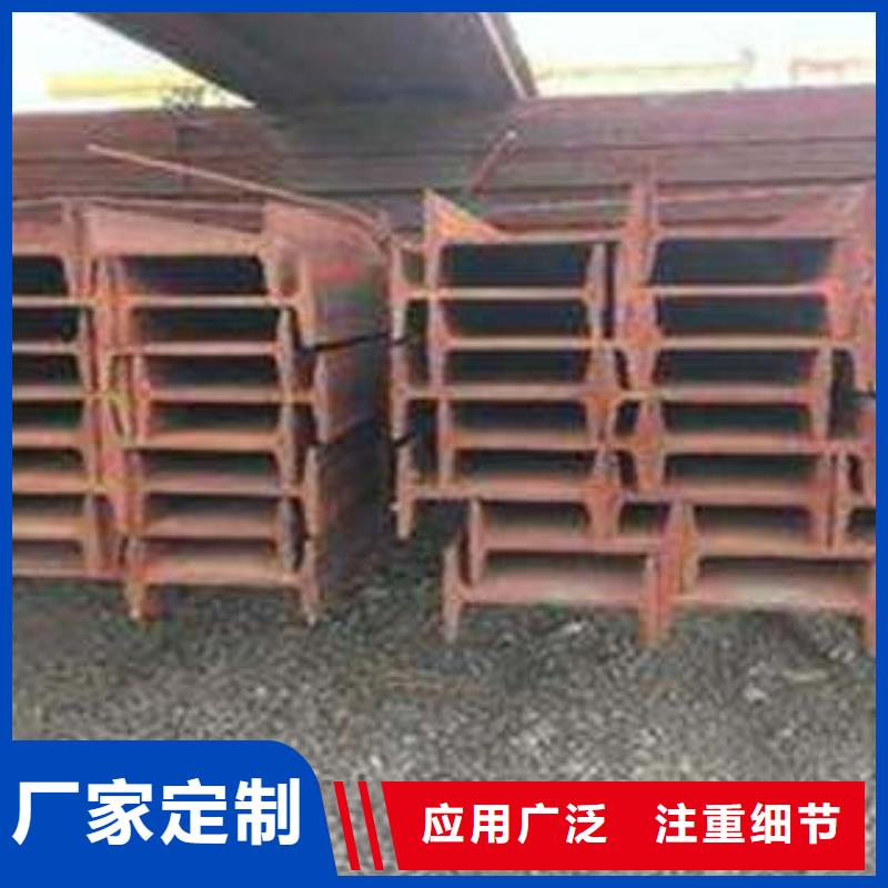 Q355B低合金工字钢还是我们品质好优选厂家