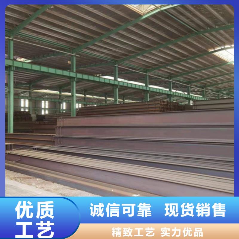 Q355B槽钢宝得用心服务
