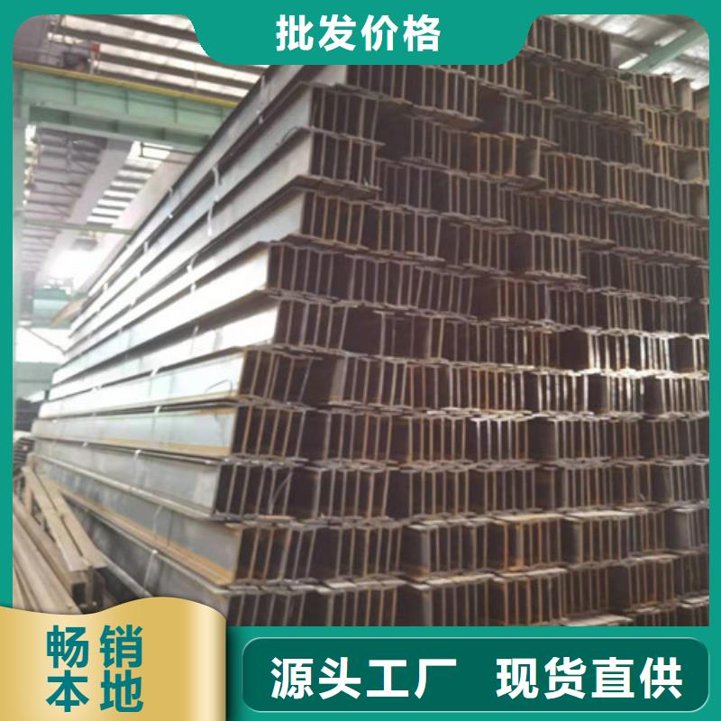 低合金工字钢多少钱定制不额外收费
