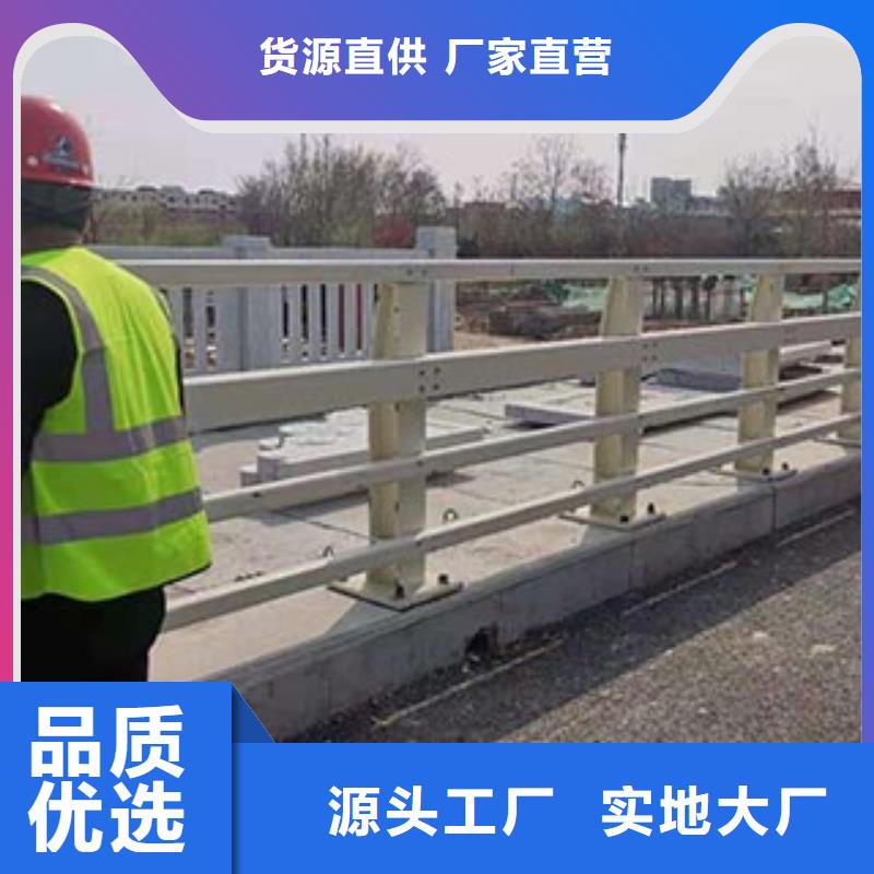 在销售桥梁钢护栏的厂家地址当地公司