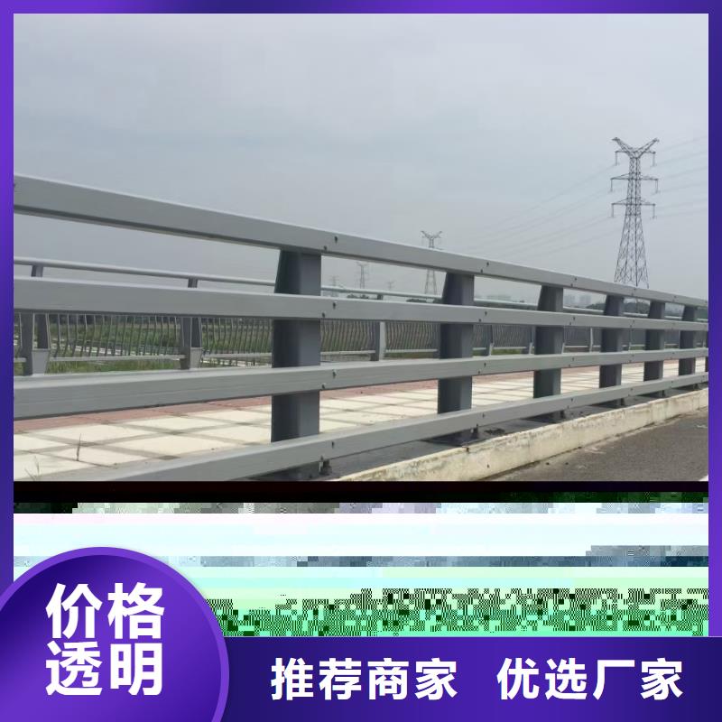 防撞护栏厂家低价走货批发价格