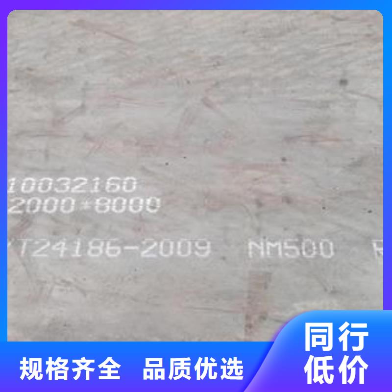 铜陵耐磨钢板数控切割本地经销商