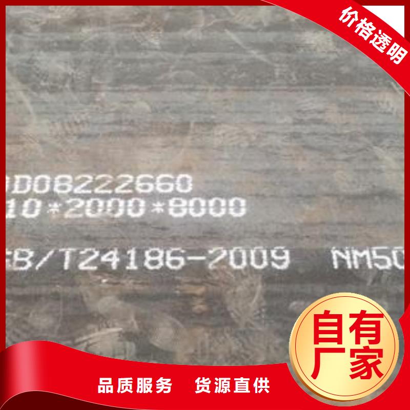 辽宁耐磨400钢板火焰加工源头厂家量大价优