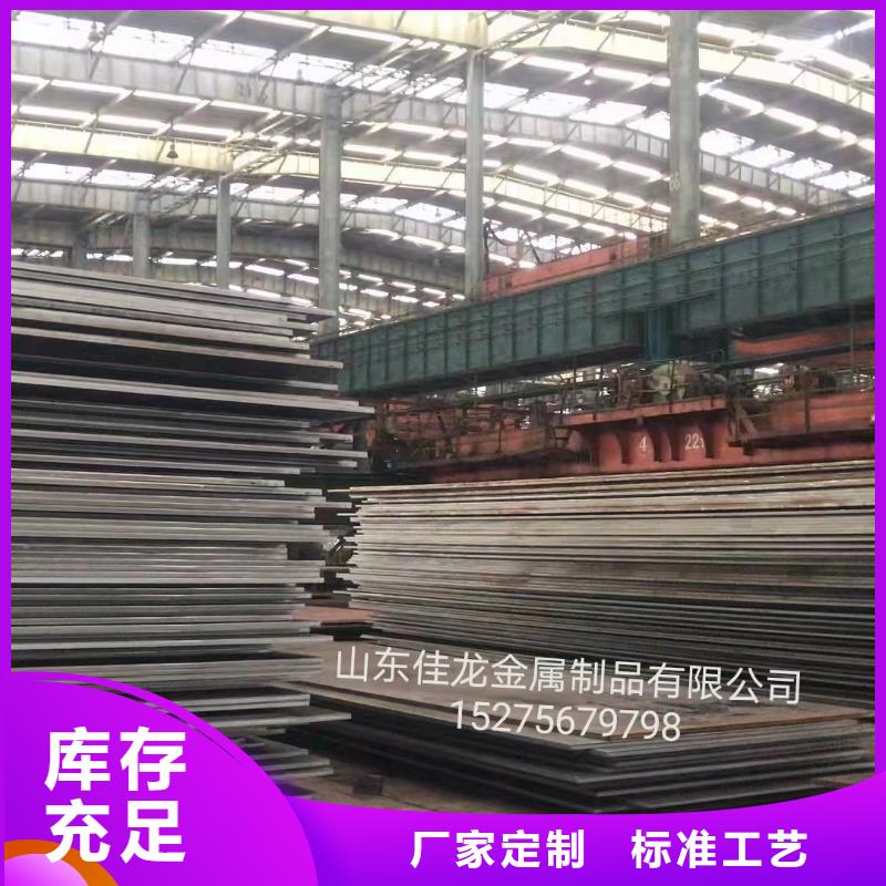 四平45#钢板厂家联系方式当地厂家