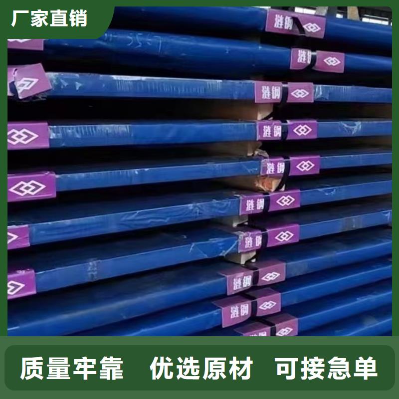 NM450耐磨钢板定尺下料厂的简单介绍