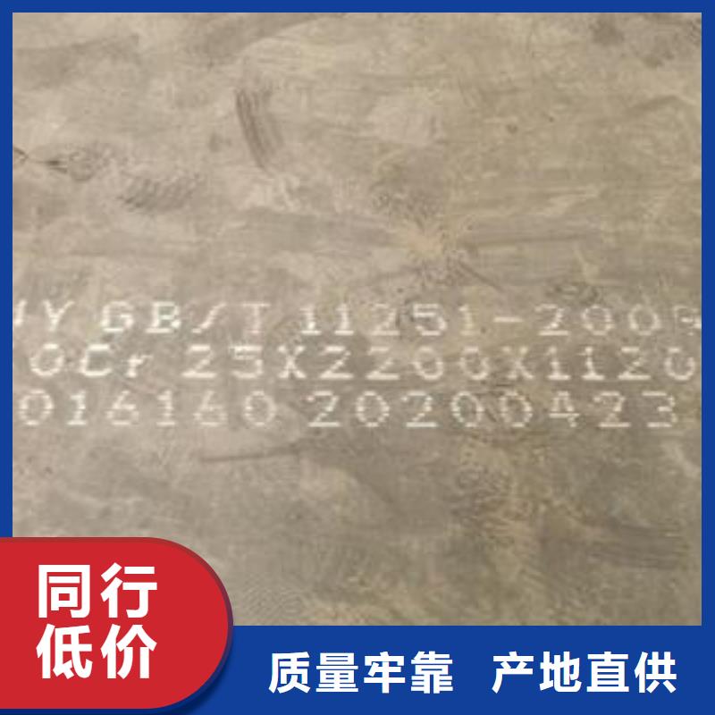 柳州3mm厚42CrMo合金钢板保材质保三级探伤诚信厂家