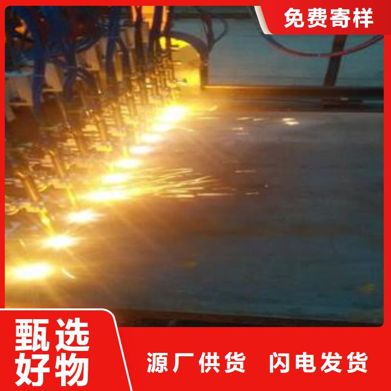 乌鲁木齐全国发货50个厚65Mn弹簧板数控零割生产经验丰富
