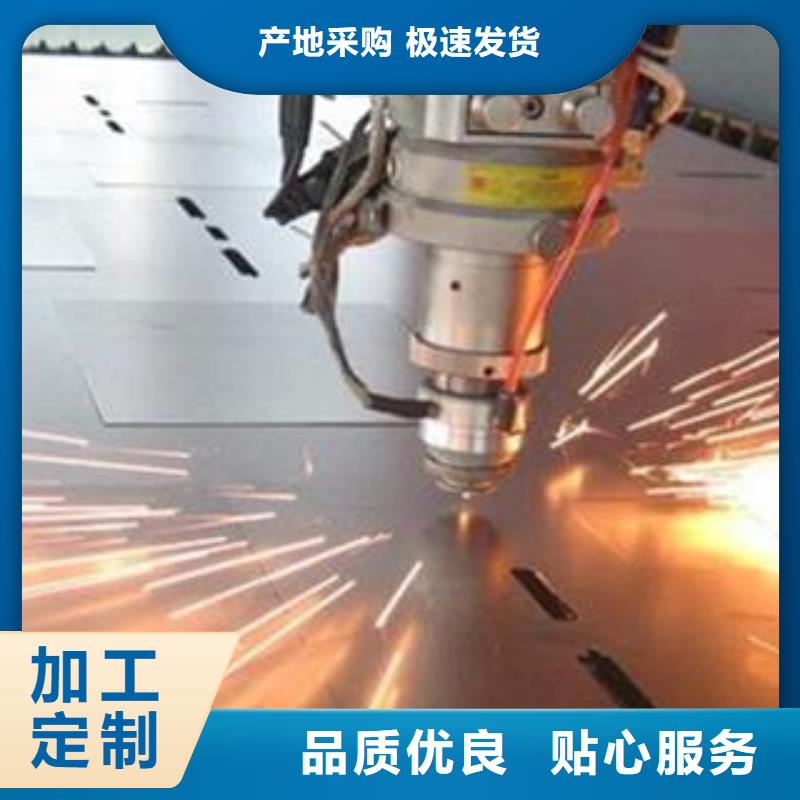 安阳Q345B数控加工主推产品