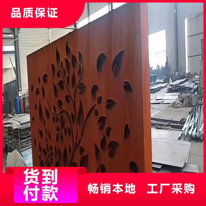 耐候板镂空加工品牌大厂家