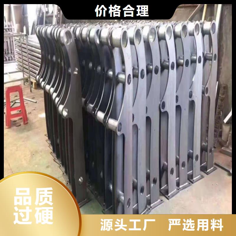 不锈钢复合管防撞护栏欢迎咨询现货直供