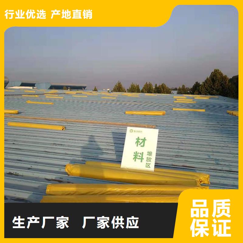 TPO防水施工价格合理本地生产商