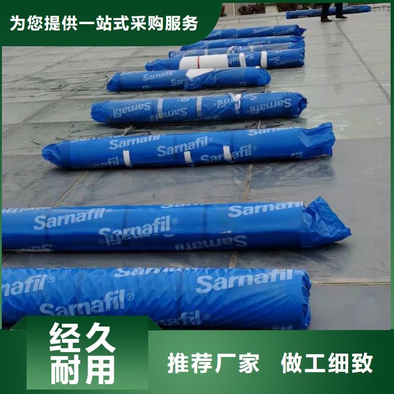 TPO单层屋面系统优惠当地品牌