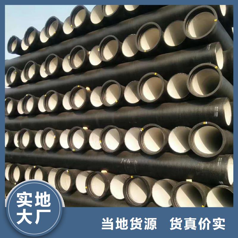 南康市c25球墨铸铁管超产品在细节