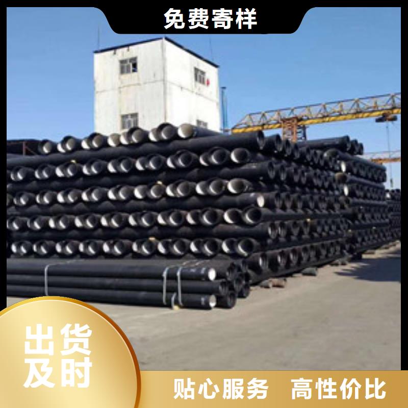 DN1000球墨铸铁管景洪理论重量当地生产商