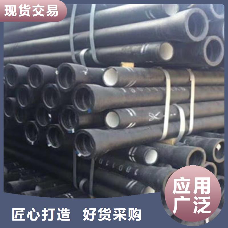 排水球墨铸铁管公主岭量大从优同城货源