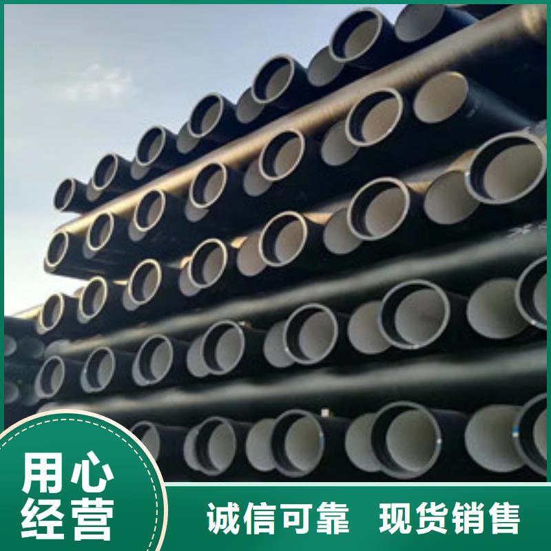 DN400球墨铸铁管通州市现货充足以质量求生存
