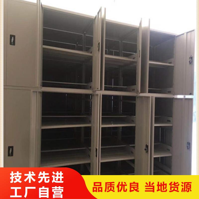 手摇密集型凭证档案架能满足您的需求畅销本地