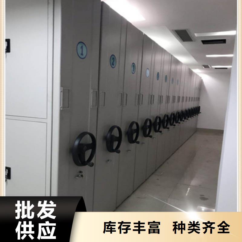 ​选移动密集柜-实体厂家可定制质量看得见