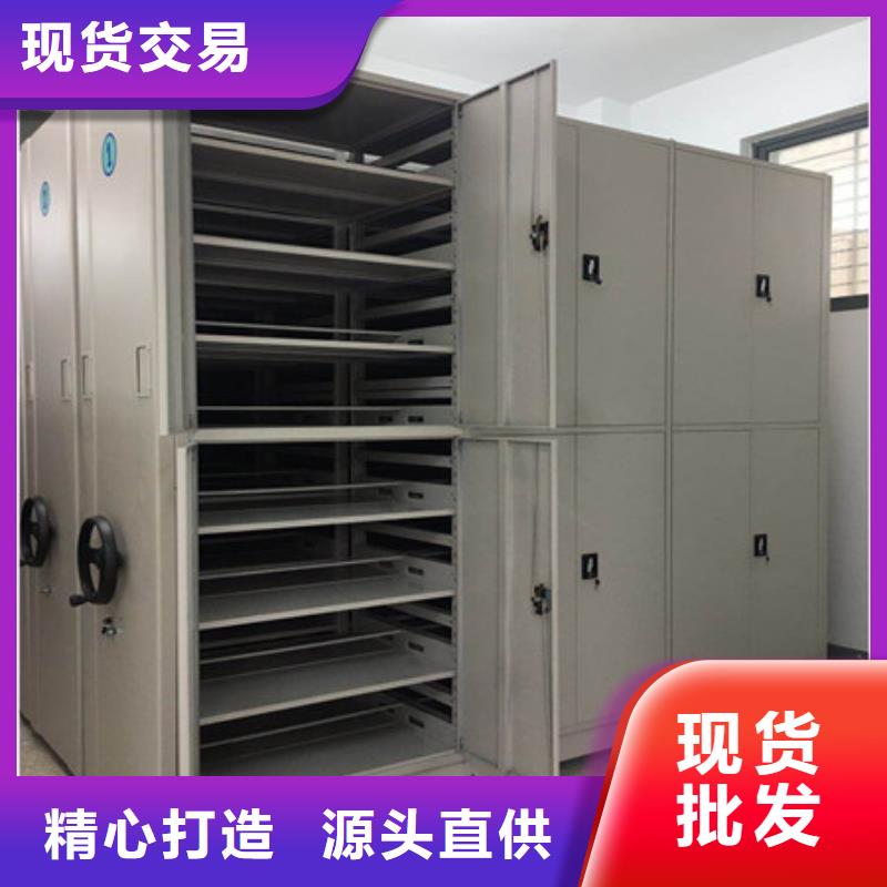 密闭式密集架实力批发厂家工艺成熟