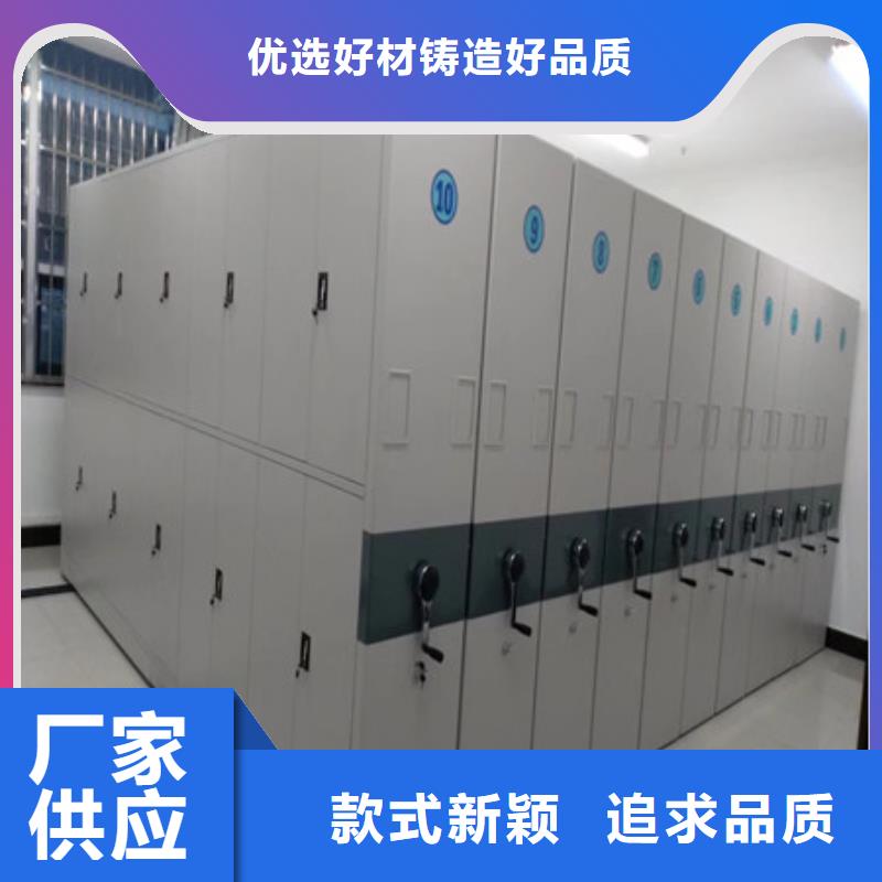 斜拉密集架型号款式按需定制当地货源