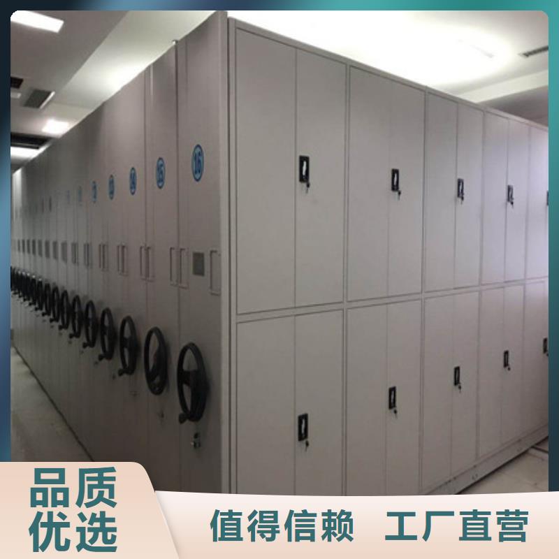 电动智能型密集柜销售公司地址主推产品
