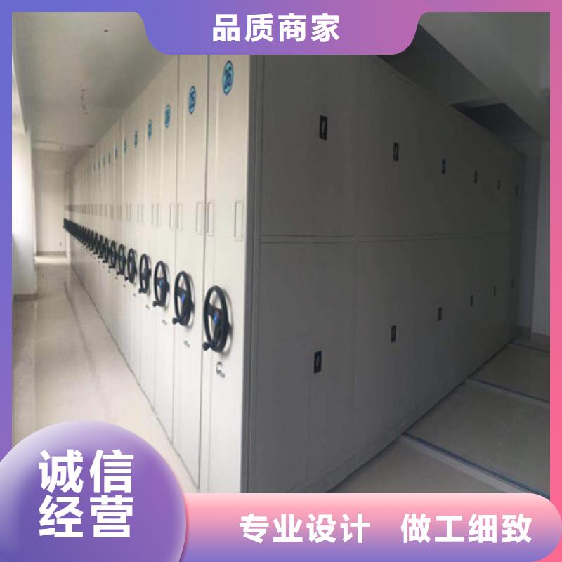 档案资料室密集柜厂家供应实力商家