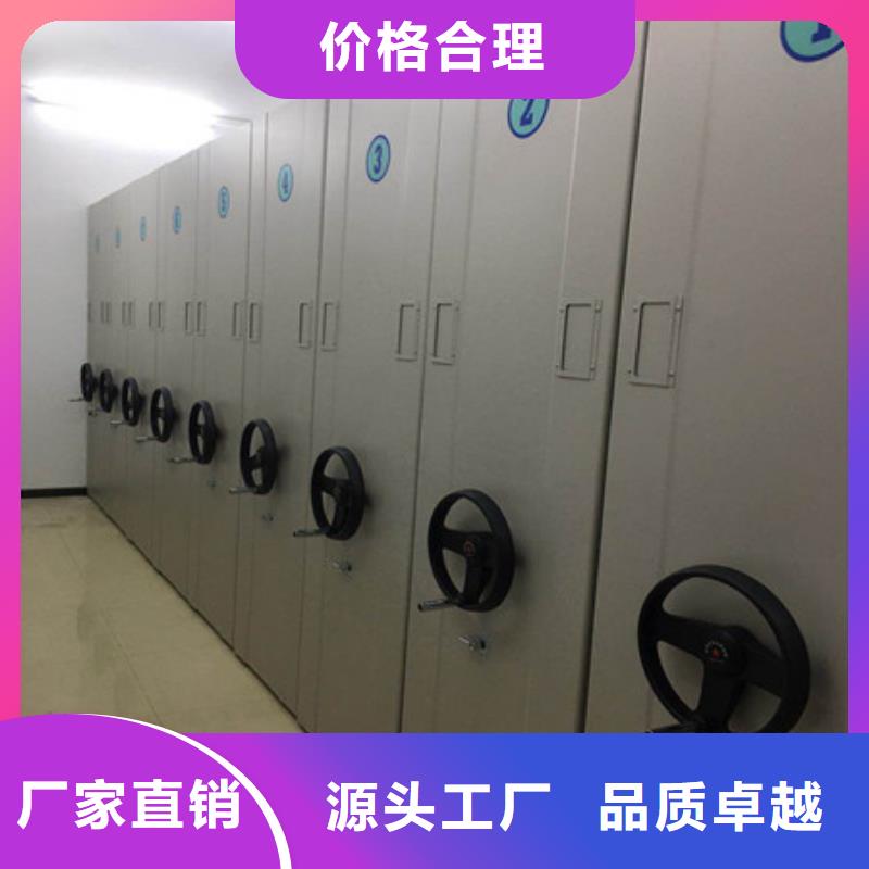 葫芦岛移动密集文件柜实地验厂当地经销商