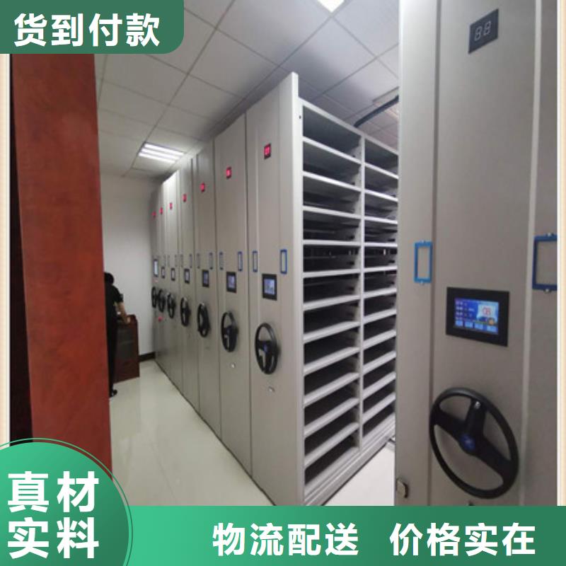 电动智能型密集柜期待您的咨询当地货源